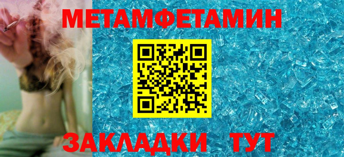 АМФЕТАМИН Premium  Вход с VPN  Амфетамин  Алушта 
