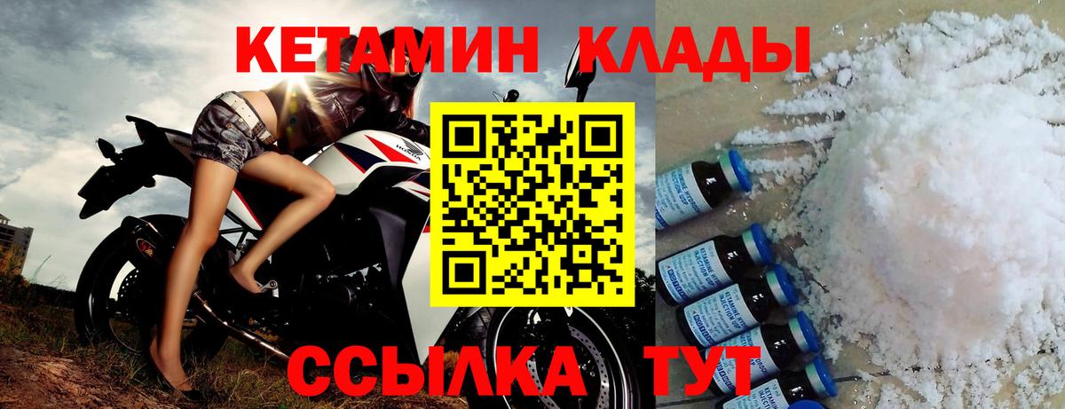 COCAIN  МАРИХУАНА  Алушта  А ПВП СОЛЬ   Гашиш  Меф  LSD-25  МЕФ   Вход с VPN  MDMA 