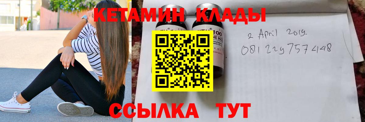 Алушта  КЕТАМИН ketamine  Вход с VPN 