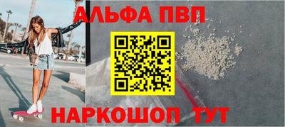 мет Апрелевка