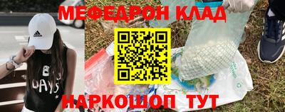 мет Апрелевка