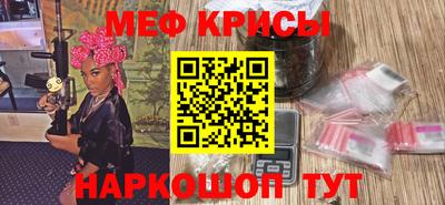 мет Апрелевка