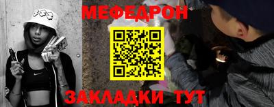 мет Апрелевка