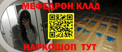 мет Апрелевка