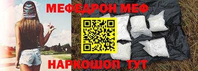 мет Апрелевка