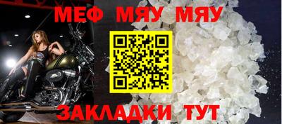 мет Апрелевка
