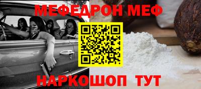 мдма Аргун