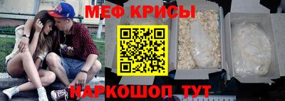 мяу мяу мука Апшеронск