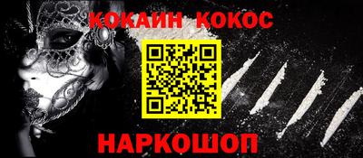 мяу мяу мука Апшеронск