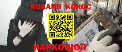 мяу мяу мука Апшеронск
