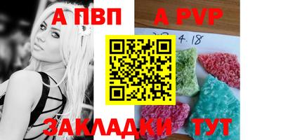 мдма Аргун