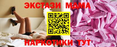 мдма Аргун