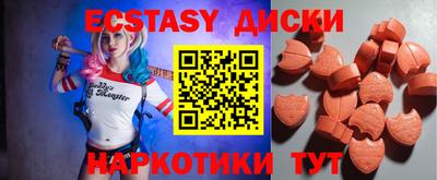 мдма Аргун
