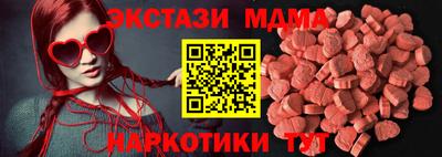 мяу мяу мука Апшеронск