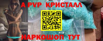 мдма Аргун