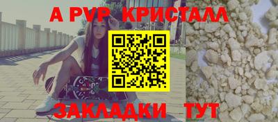 мяу мяу мука Апшеронск