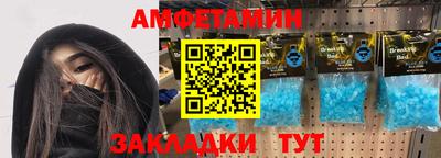 мдма Аргун