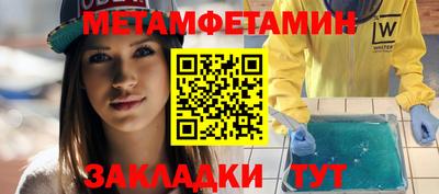 мет Апрелевка