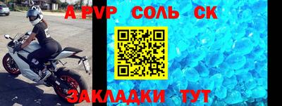 мяу мяу мука Апшеронск