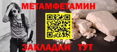 мяу мяу мука Апшеронск