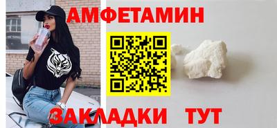 мяу мяу мука Апшеронск
