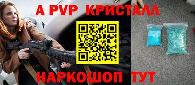 мдма Аргун