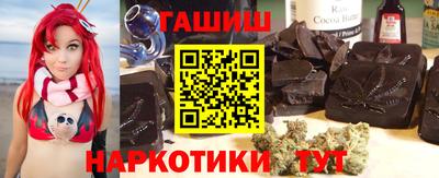 мяу мяу мука Апшеронск