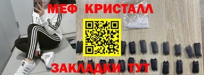 мдма Аргун