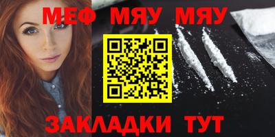 мет Апрелевка