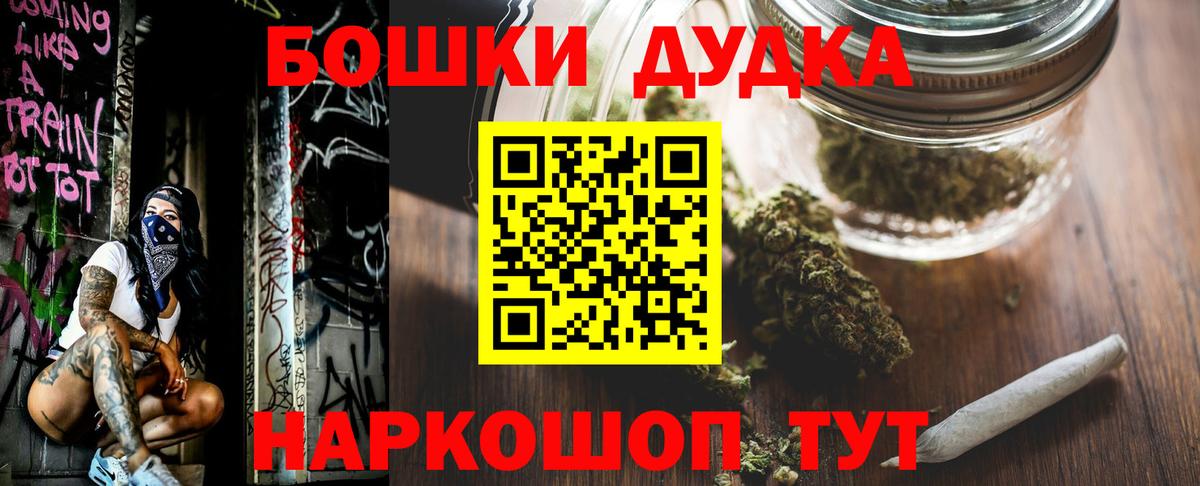 Шишки марихуана MAZAR Алушта