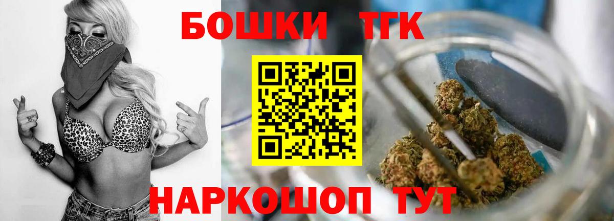 Алушта  Шишки марихуана MAZAR  Шишки марихуана конопля  Шишки марихуана Amnesia  Каннабис SATIVA & INDICA  Вход с VPN 